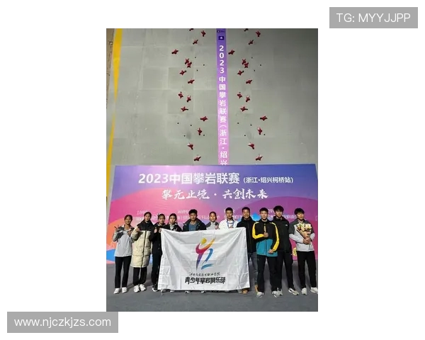 杭州攀岩队战术探讨：如何提升竞技水平与团队协作能力